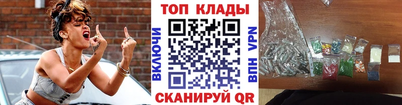 Купить наркоту Тверь Марихуана Alpha-PVP Амфетамин ГАШ