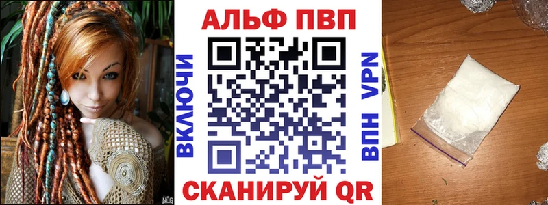 A-PVP VHQ купить наркотики сайты Тверь