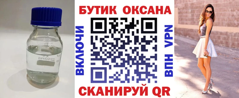 Бутират BDO 33%  MEGA ССЫЛКА  Тверь 