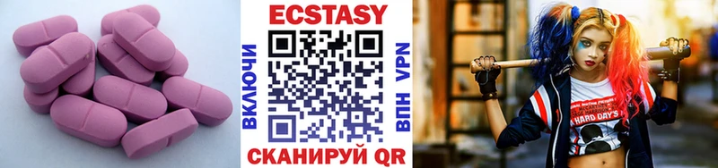 ЭКСТАЗИ 250 мг  Тверь 