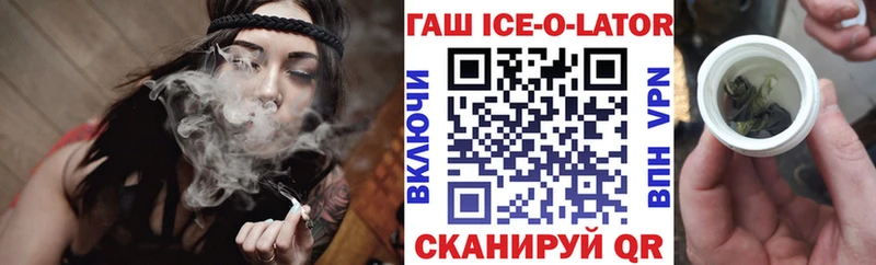 ГАШИШ hashish  Тверь 