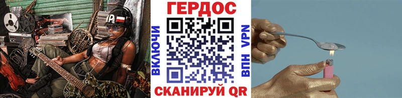 что такое   Тверь  Героин Heroin 