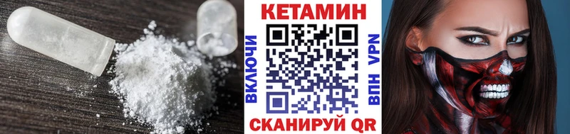 КЕТАМИН ketamine  площадка как зайти  Тверь  купить наркотик  kraken tor 