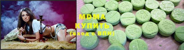 гашишное масло Алзамай