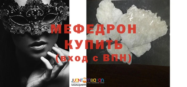 метадон Медногорск