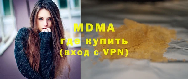 мескалин Алексеевка