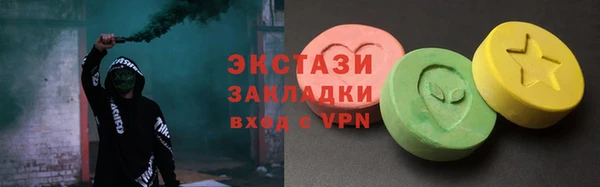 гашишное масло Алзамай