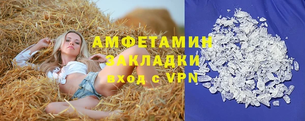 мескалин Алексеевка