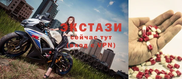 мескалин Алексеевка