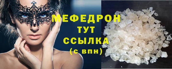 мескалин Алексеевка