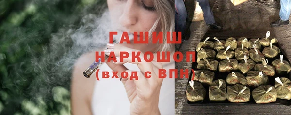 молекула духа Абаза
