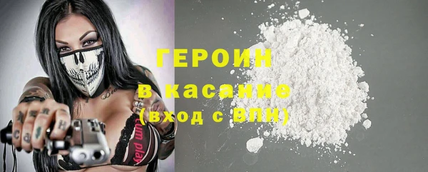 мескалин Алексеевка