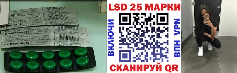 Лсд 25 экстази кислота  даркнет как зайти  блэк спрут сайт  Тверь  что такое наркотик 