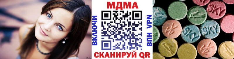 блэк спрут ссылка  Тверь  МДМА Molly  хочу наркоту 