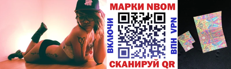 hydra онион Тверь Марки NBOMe 1500мкг
