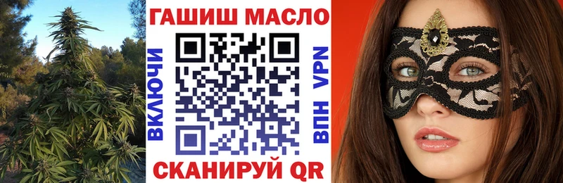 Дистиллят ТГК концентрат  Тверь 